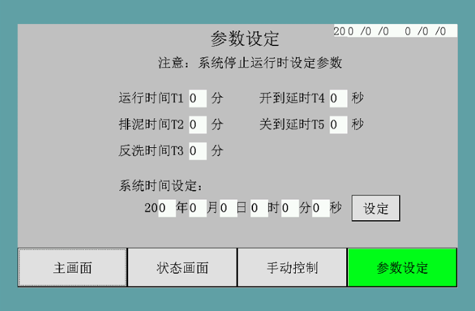 遼寧錦州冶金污水凈化項(xiàng)目